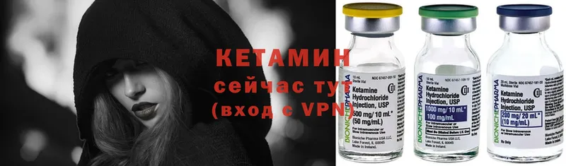 КЕТАМИН ketamine  MEGA зеркало  Кулебаки 